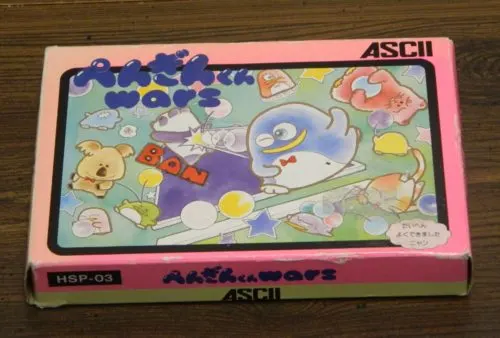 Penguin Kun Wars Famicom Game Thrift Store Haul April 25 2016