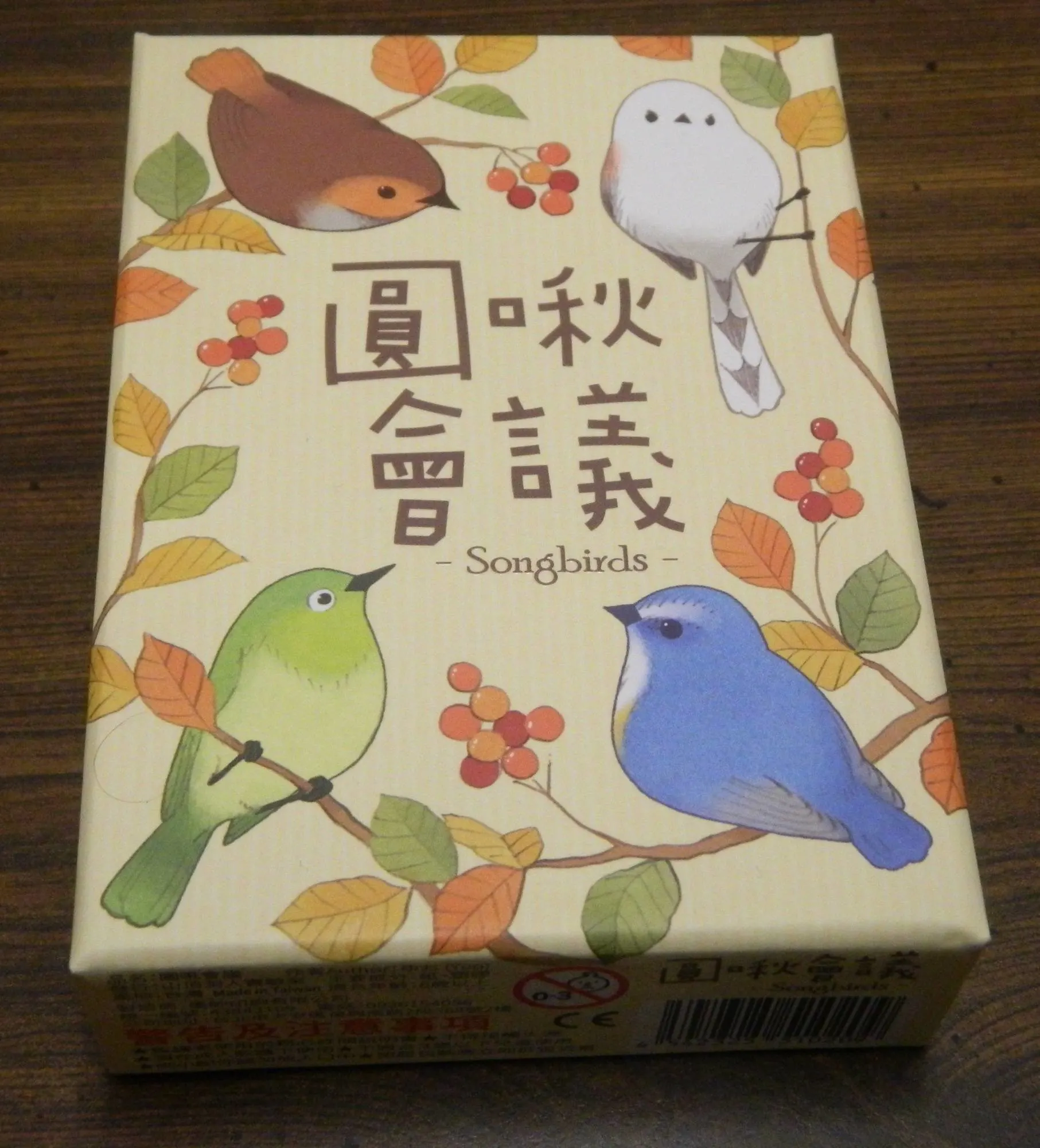Box for Songbirds